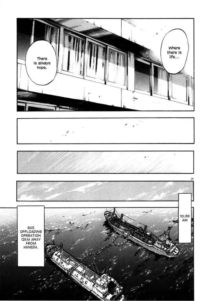 Waga Na wa Umishi Chapter 87 25